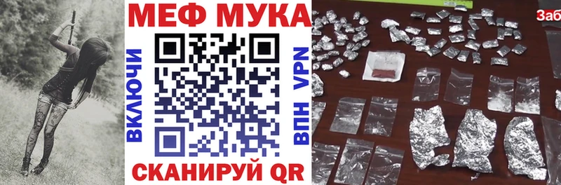 Где купить Красновишерск А ПВП  КОКАИН  Гашиш  Меф мяу мяу  Каннабис 