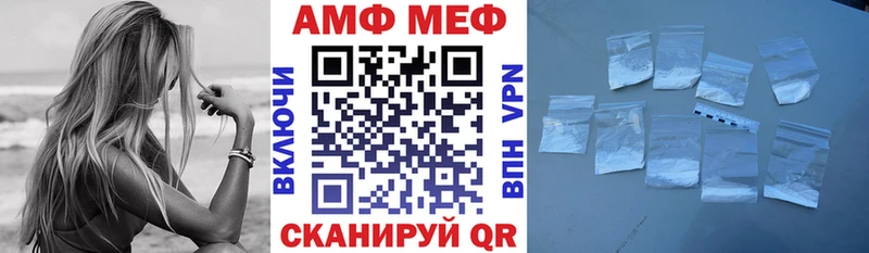 Amphetamine Premium  хочу наркоту  Красновишерск 