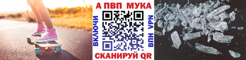 Alfa_PVP мука  купить наркотики сайты  Красновишерск 