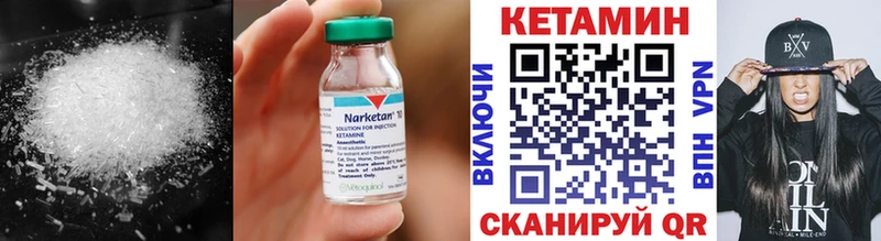 Кетамин ketamine  купить  сайты  ссылка на мегу рабочий сайт  Красновишерск 