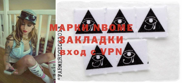 индика Беломорск