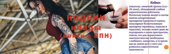 экстази Белоозёрский