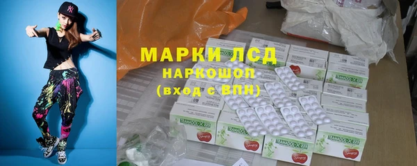 экстази Белоозёрский