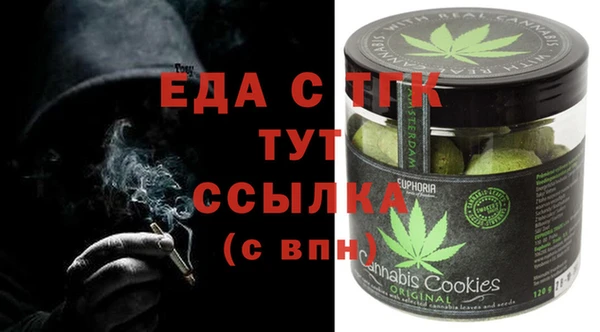экстази Белоозёрский