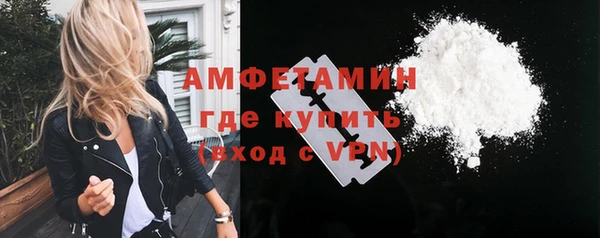 герыч Майский