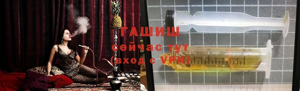 экстази Белоозёрский