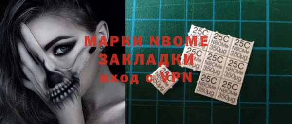 шишки Липки