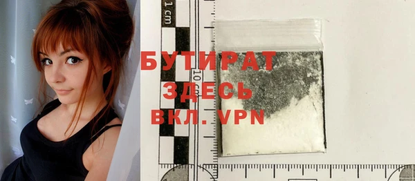 прущие грибы Белокуриха