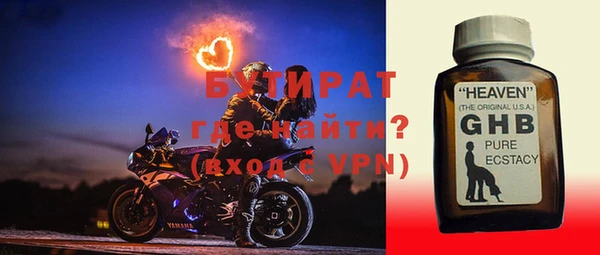прущие грибы Белокуриха