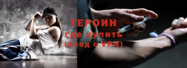 экстази Белоозёрский