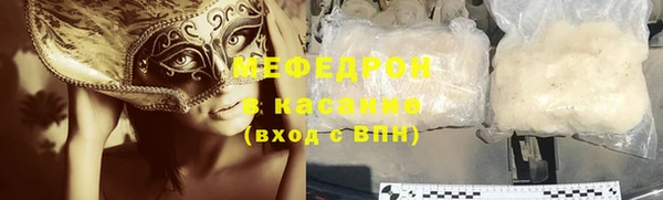 прущие грибы Белокуриха