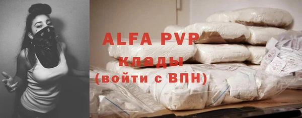 экстази Белоозёрский