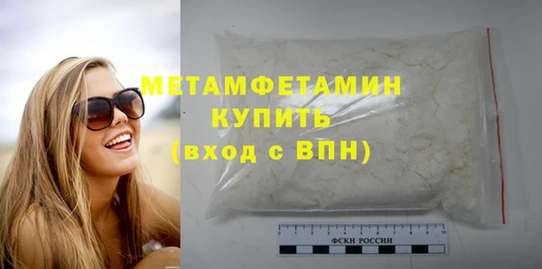 экстази Белоозёрский