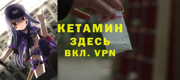 прущие грибы Белокуриха