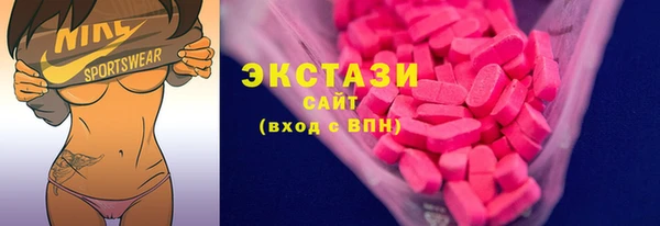 экстази Белоозёрский