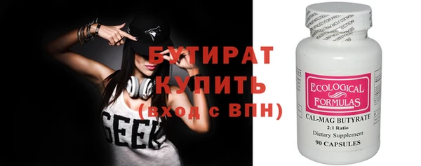 экстази Белоозёрский