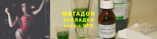 индика Беломорск