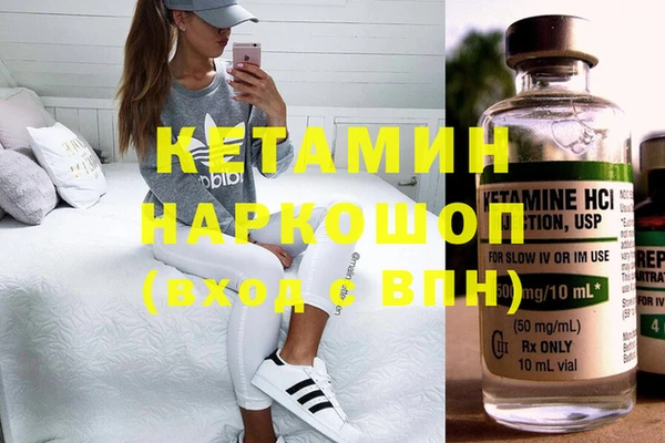экстази Белоозёрский