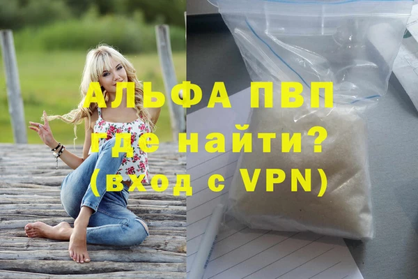 экстази Белоозёрский
