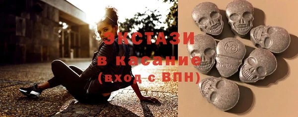 экстази Белоозёрский
