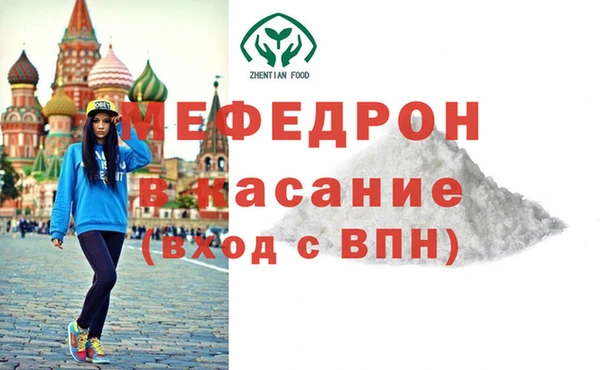 индика Беломорск