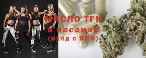 прущие грибы Белокуриха