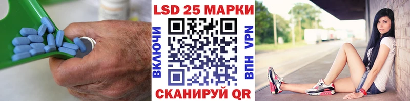 LSD-25 экстази кислота  наркотики  Красновишерск 