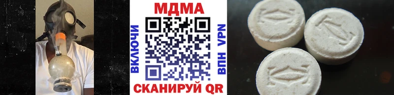 ссылка на мегу зеркало  Красновишерск  МДМА молли 