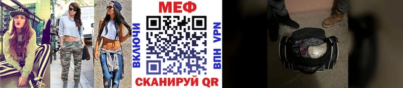 МЯУ-МЯУ mephedrone  Красновишерск 