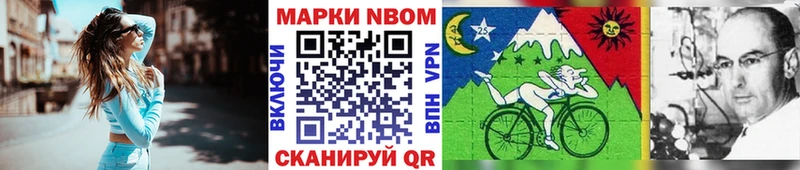 hydra зеркало  Красновишерск  Марки 25I-NBOMe 1500мкг 