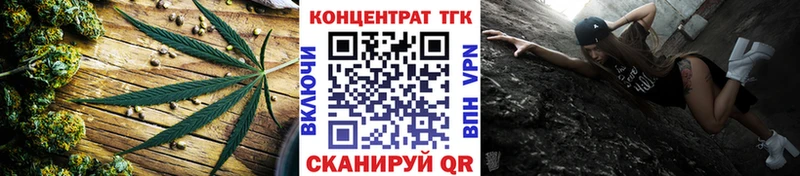 как найти закладки  Красновишерск  ОМГ ОМГ tor  Дистиллят ТГК концентрат 
