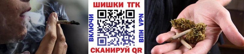 MEGA ссылки  Красновишерск  Бошки марихуана марихуана  как найти наркотики 